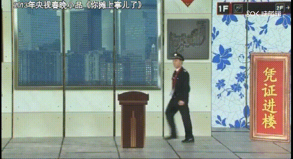 我骄傲