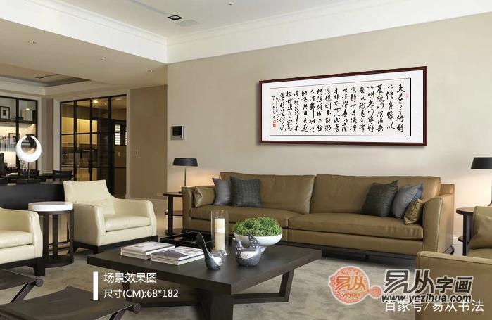「荐读」书法进客厅，彰显的不仅是品位……_百科TA说