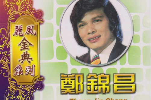 海角天涯觅知音