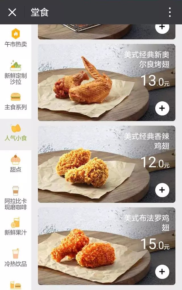 针对白领的肯德基子品牌 K Pro 开业，还开通了刷脸支付_百科TA说