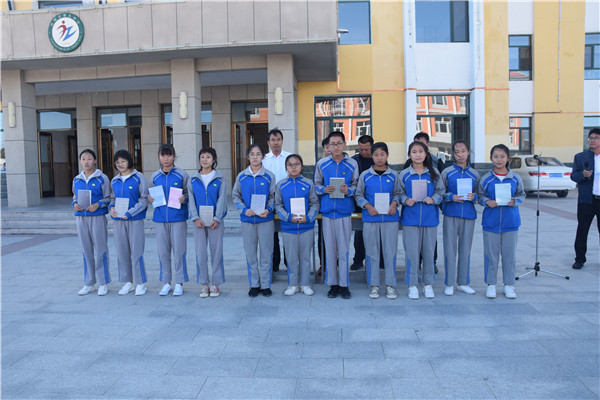 洮南市第九中学