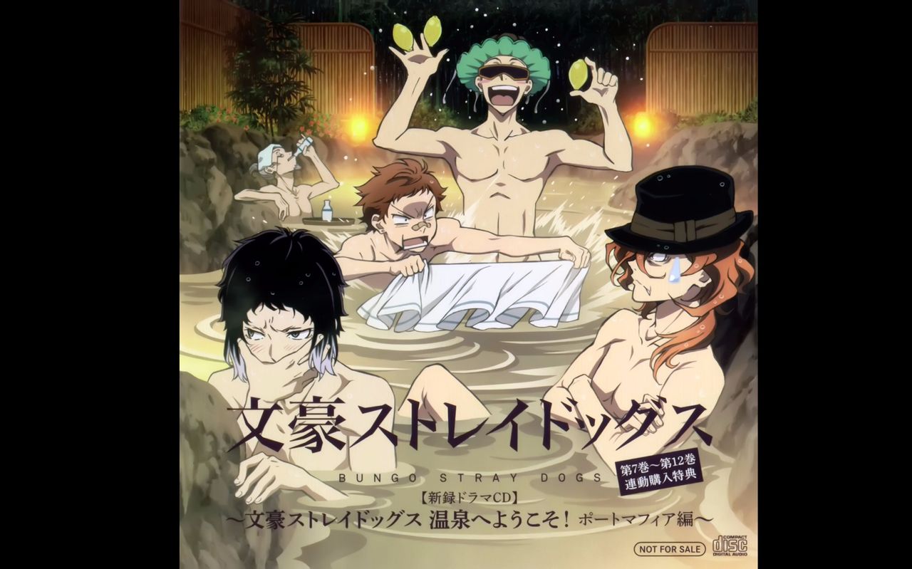  p>太宰治,漫画《 a target="_blank" href="/item/文豪野犬/3510318"