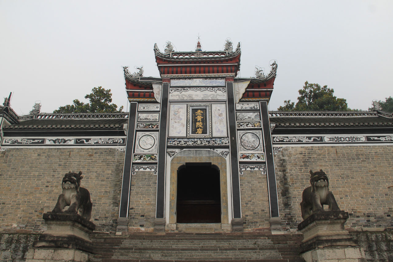 西江月黄陵庙(西江月黄陵庙作者是以怎样的胸怀对待风波险阻的)