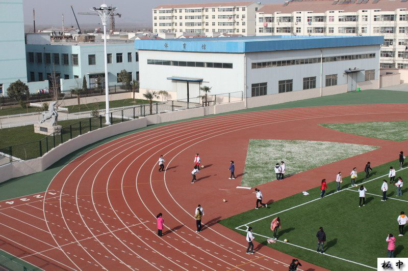 江苏省板浦高级中学