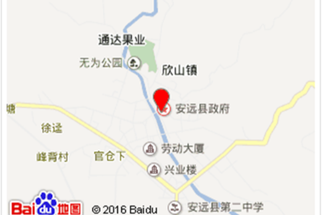 安远县