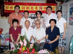 郭布罗·润麒