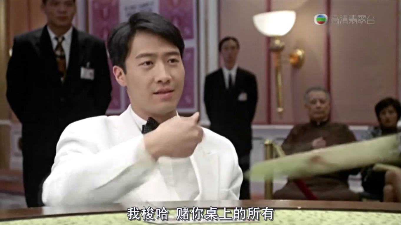 赌神3之少年赌神dousan3tsisiunindousan(1997)