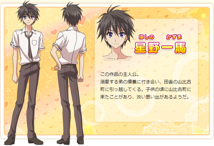 星空へ架かる桥