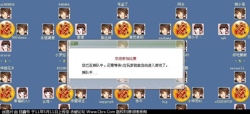  p>赤壁打滚是一款 a data-lemmaid="482031">扑克牌 /a>的游戏,融合