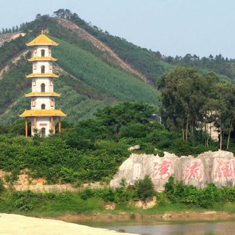 化州市_百度百科