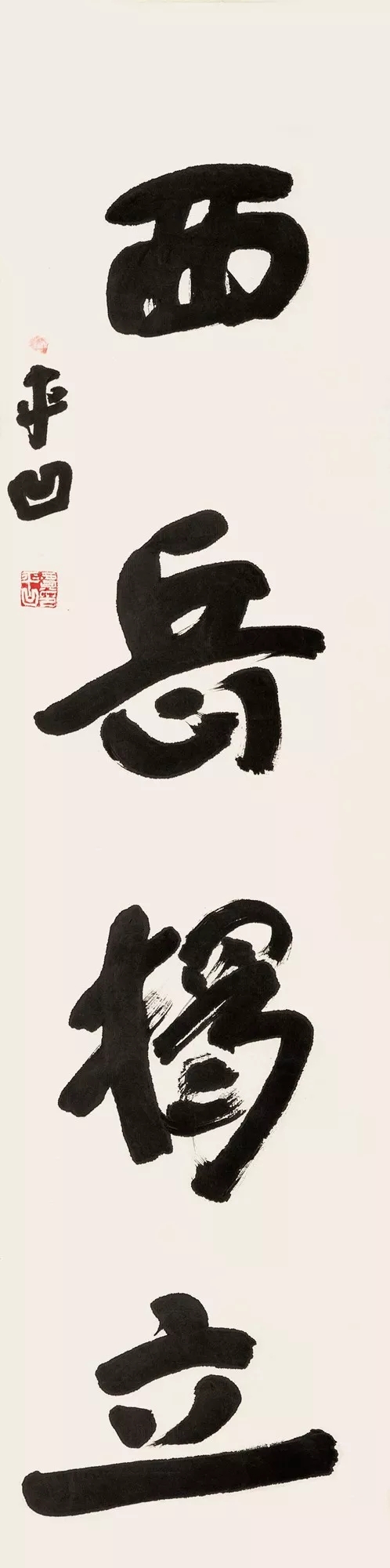 年2月21日出生于 a target="_blank" href="/item/陕西省/19657132"