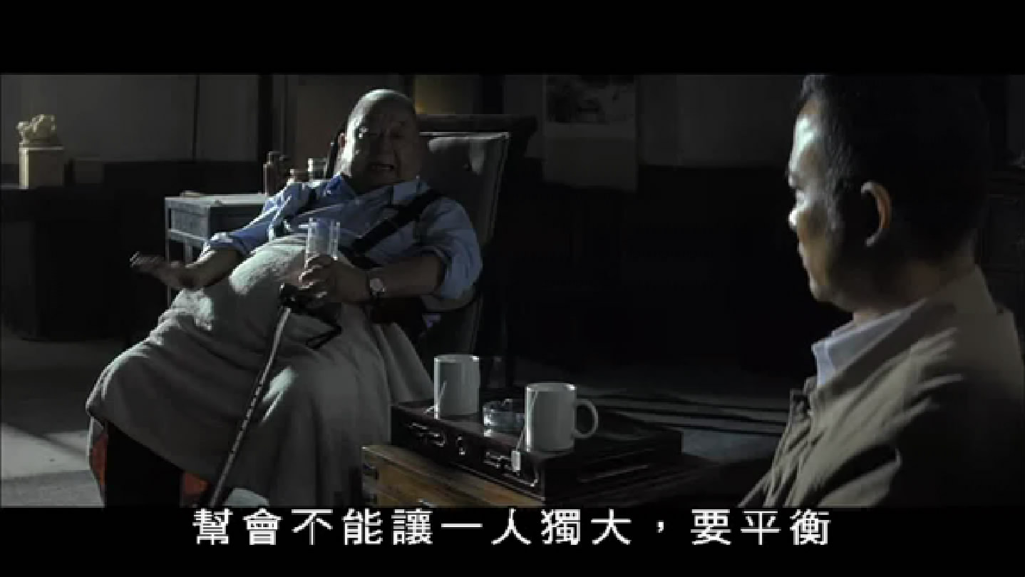 黑社会ii之以和为贵