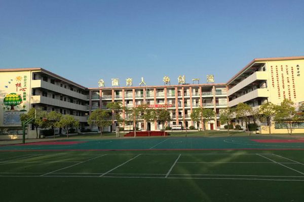 汉中市陕飞二小