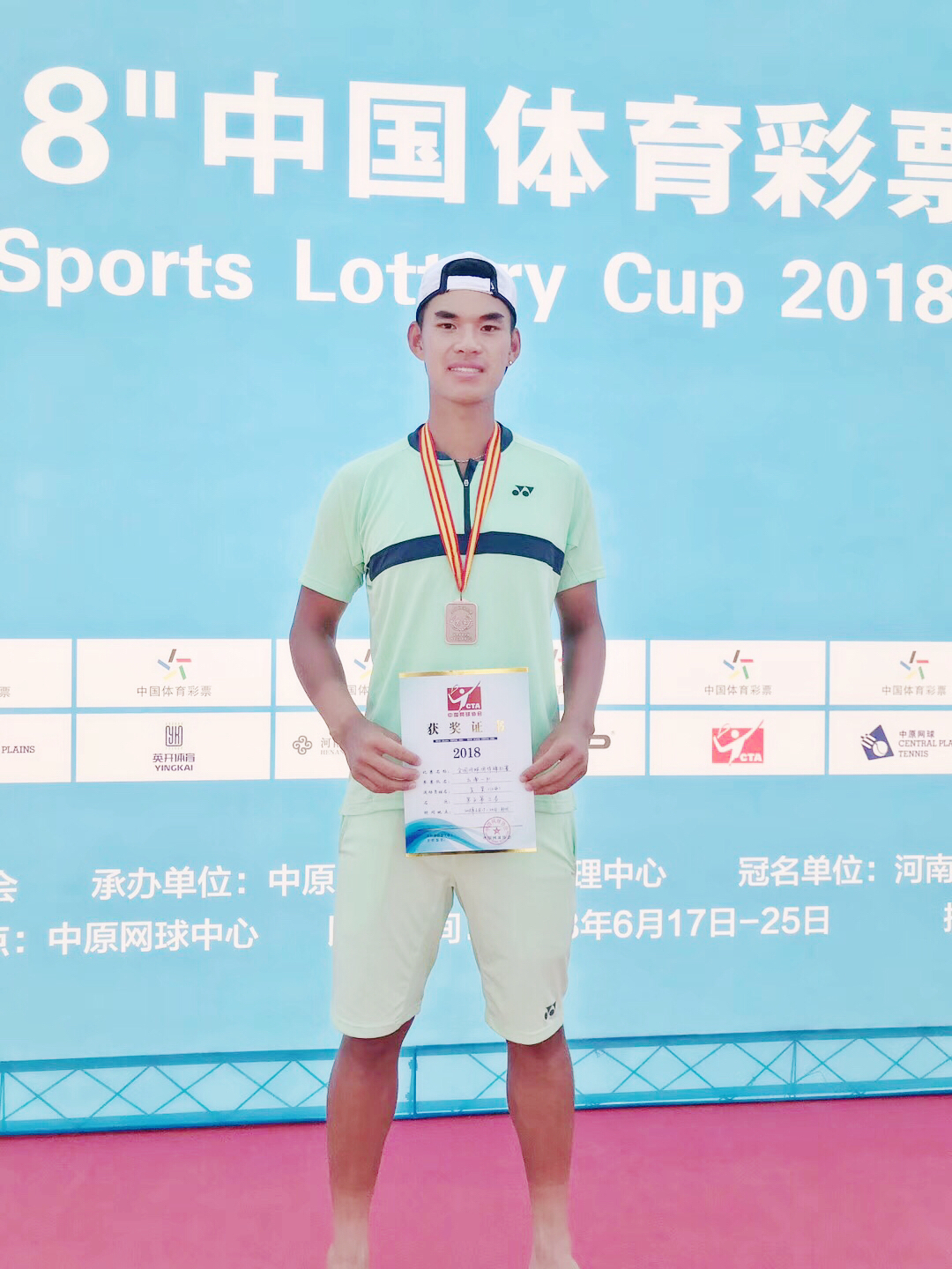 吴昊,男,1997年出生于江西,中国 a target="_blank" href="/item/网球