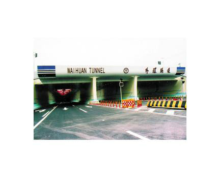 54sc">外环隧道是 a target="_blank" href="/item/上海">上海 /a> a