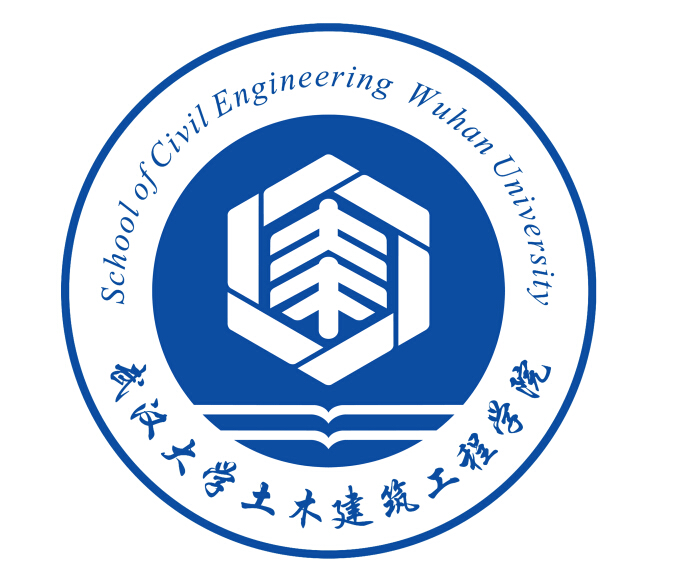 武汉大学土木工程学院