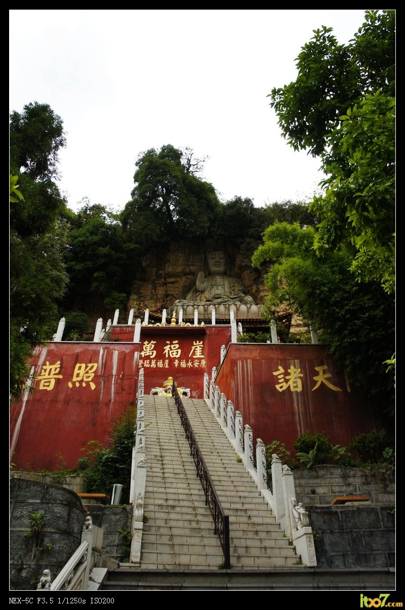 岩泉寺公园
