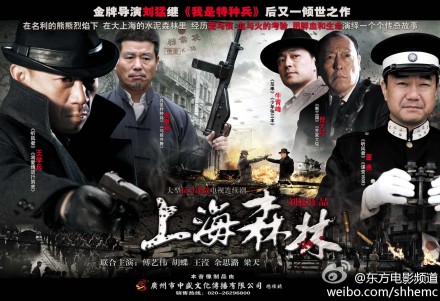 周惠林