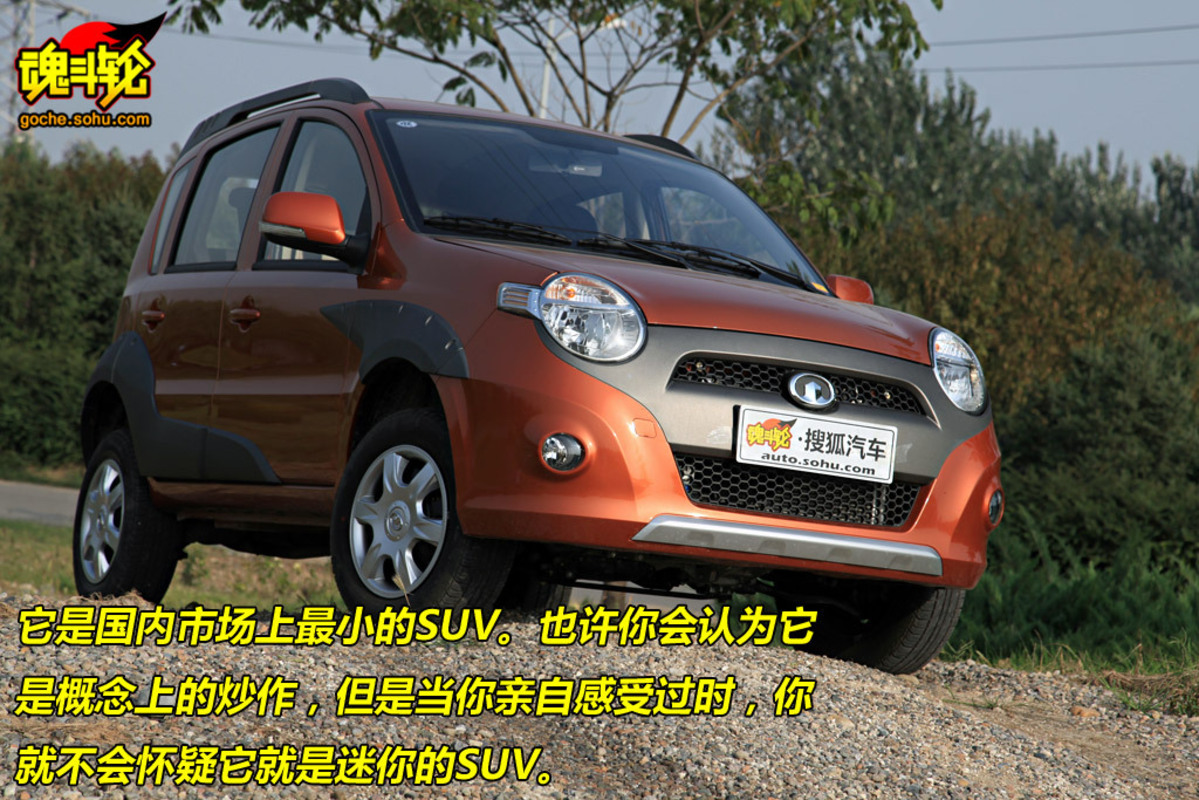  p>长城哈弗m1是一款由长城汽车公司发行的车型,该款车设计可爱动感