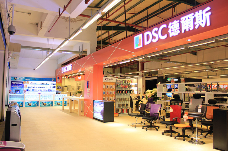 东莞市启原实业有限公司