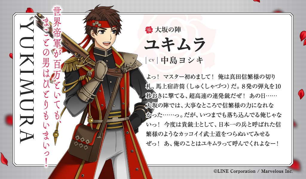  p data-id="gncoskpa9y">《千铳士》是一款枪支拟人的女性向手机养成