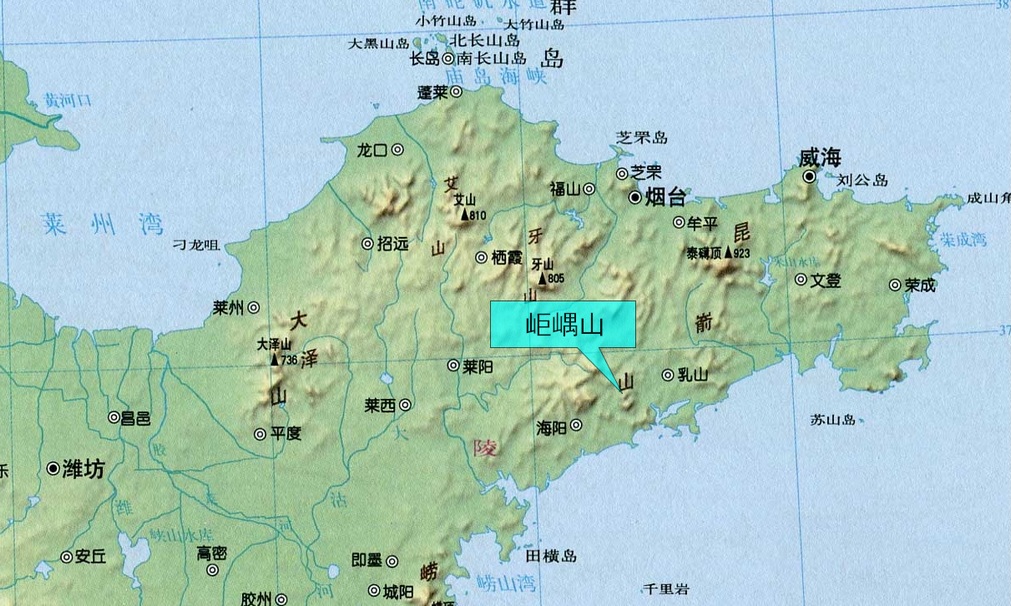 岠嵎山