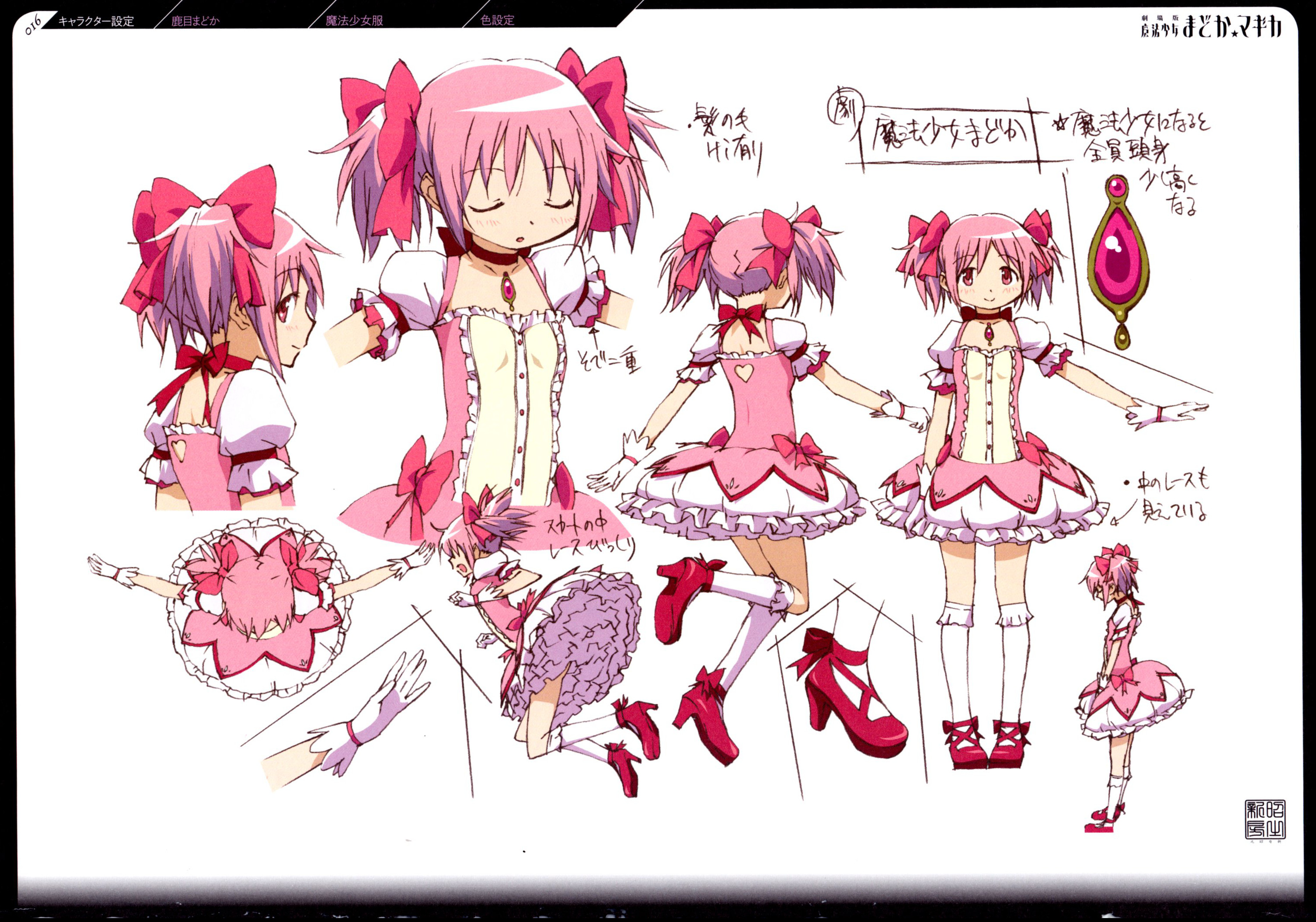  p>鹿目圆,原创动画《 a target="_blank" href