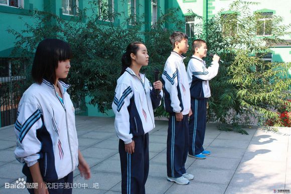沈阳市第一〇〇中学