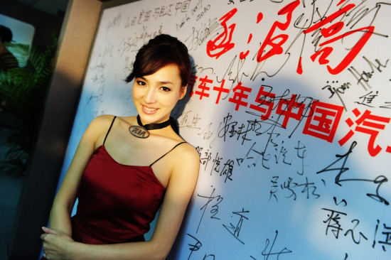  p data-id="go04tjj1iz">马小燕,职业模特,出生于 a target="_blank"