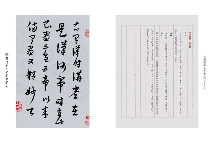  p data-id="gnawdrrxiy">张登强,中国书法家协会会员,文化部中国书画