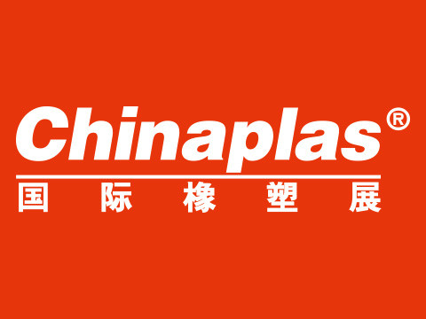  p> b>「chinaplas国际橡塑展」 /b>伴随着中国塑料及橡胶行业成长近