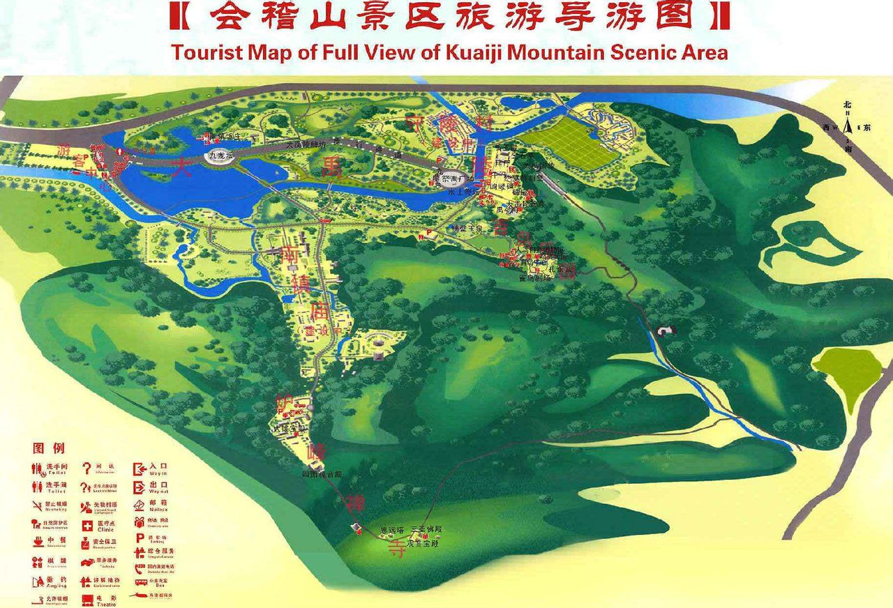 href="/item/绍兴市">绍兴市 /a>区东南4公里的会稽山香炉峰,与 a
