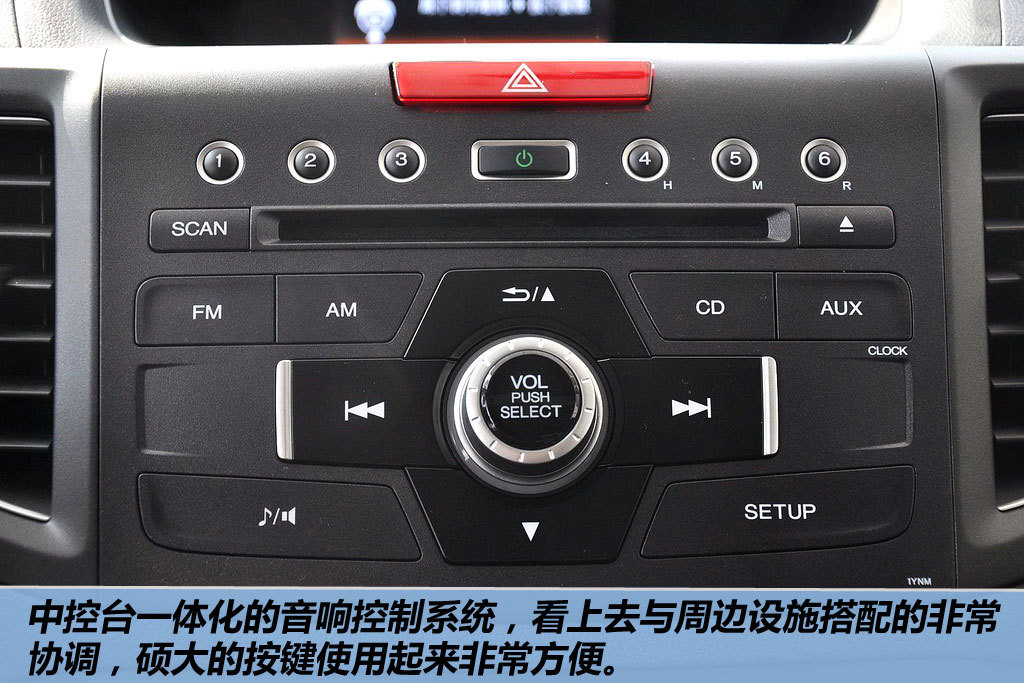  p>本田cr-v是东风本田汽车公司生产的一款城市经典suv a target="