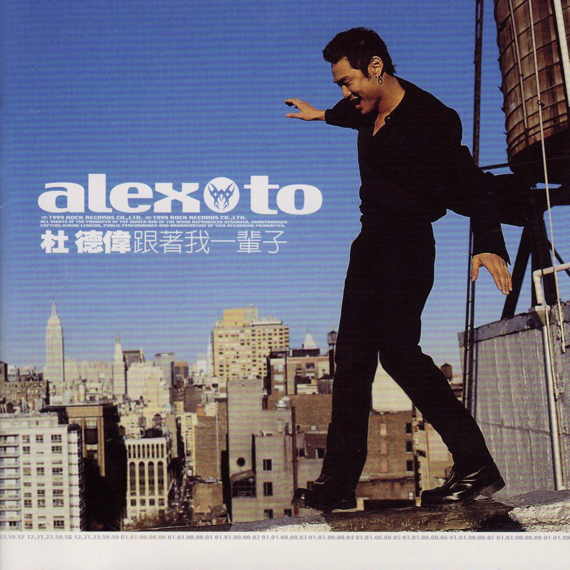  p data-id="gn74sgw91h">《让眼泪在风中飞》是杜德伟演唱的歌曲,由