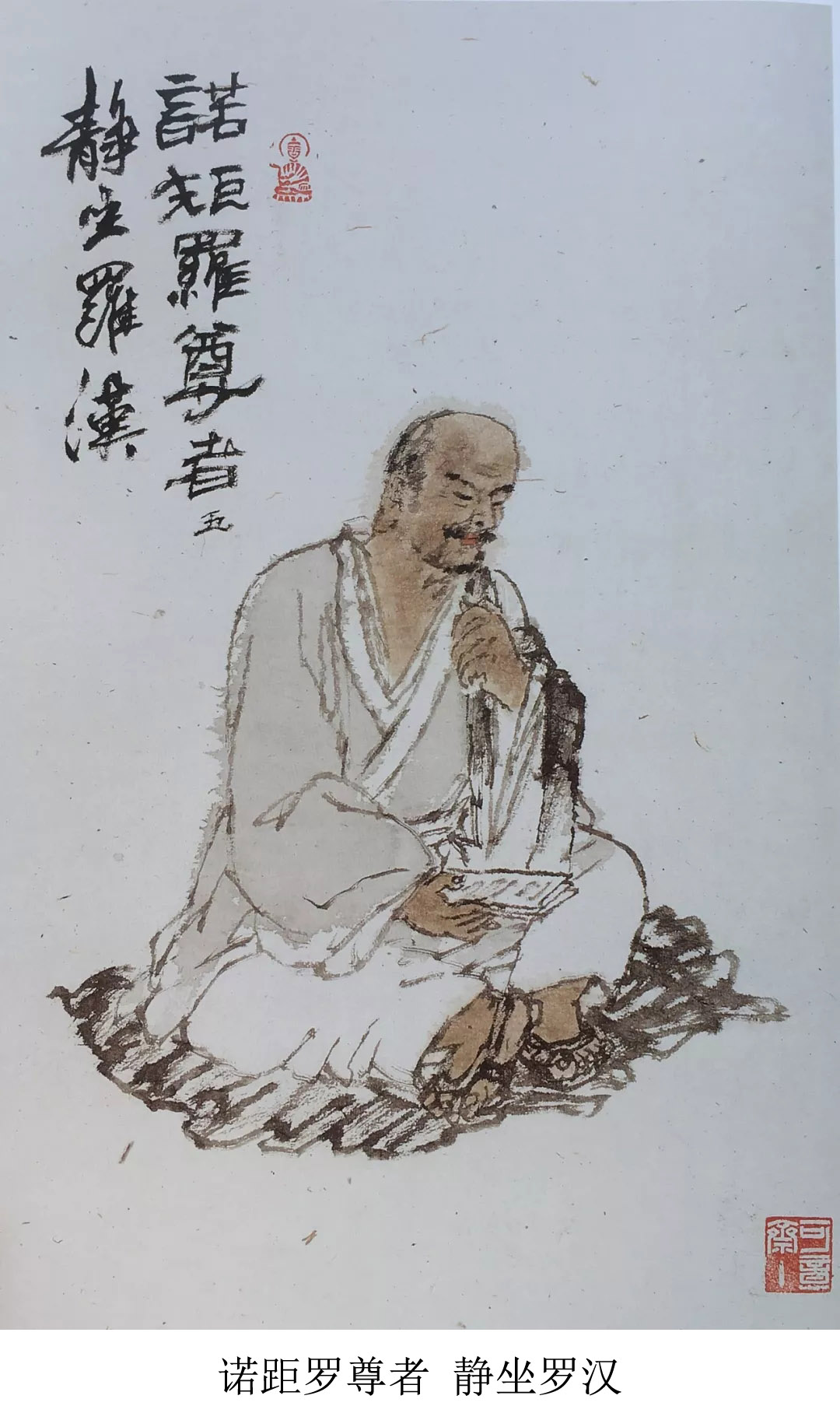 丁茂鲁