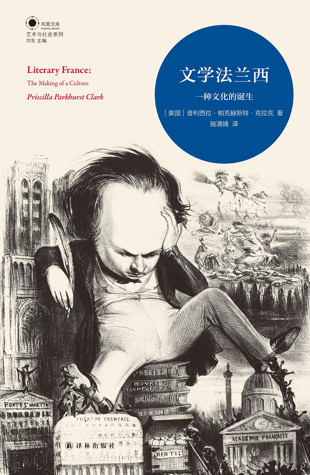 帕克赫斯特 全网资源