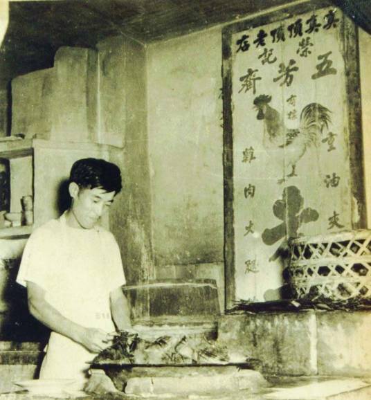 张锦泉（中国五芳斋粽子创始人）_百度百科