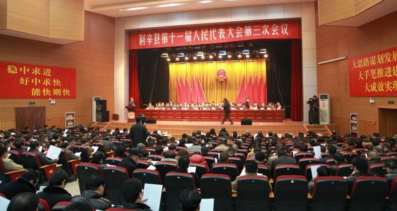  p>县委书记,县人大常委会主任梁栋主持开幕式.