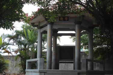 href="#" data-lemmaid="2279862">晋江市 /a>南峰中学位于晋江市永和