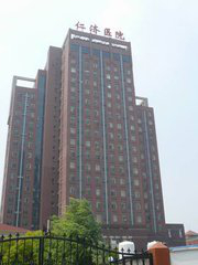 上海交通大学医学院附属仁济医院_百度百科