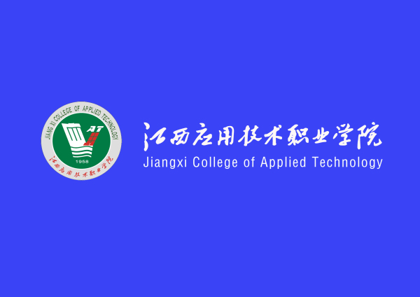  p>江西应用技术职业学院位于国家历史文化名城——江西省 a target="