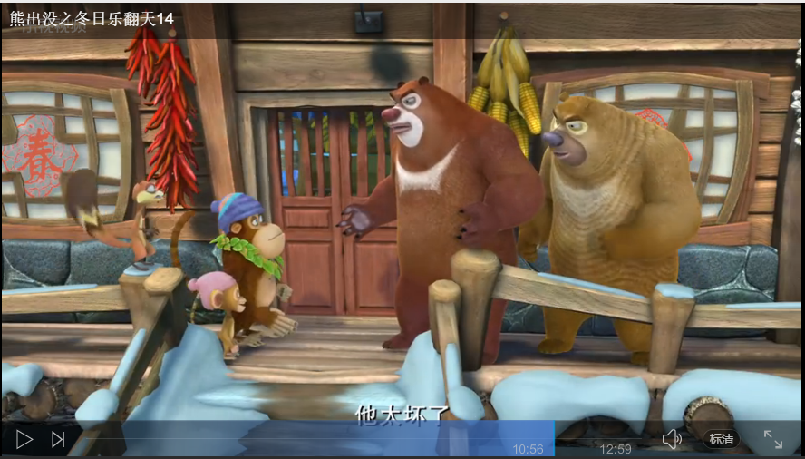  p>毛毛,中国动画片《 a target="_blank" href="/item/熊出没