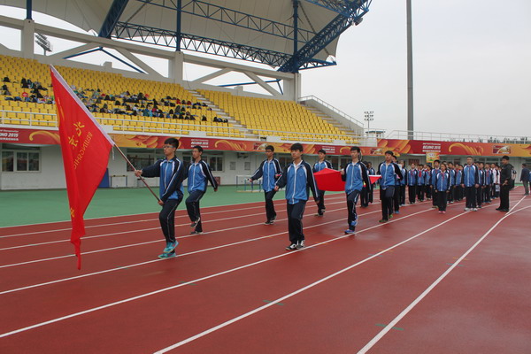 北京垂杨柳中学