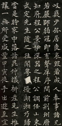 杨守敬_百度百科