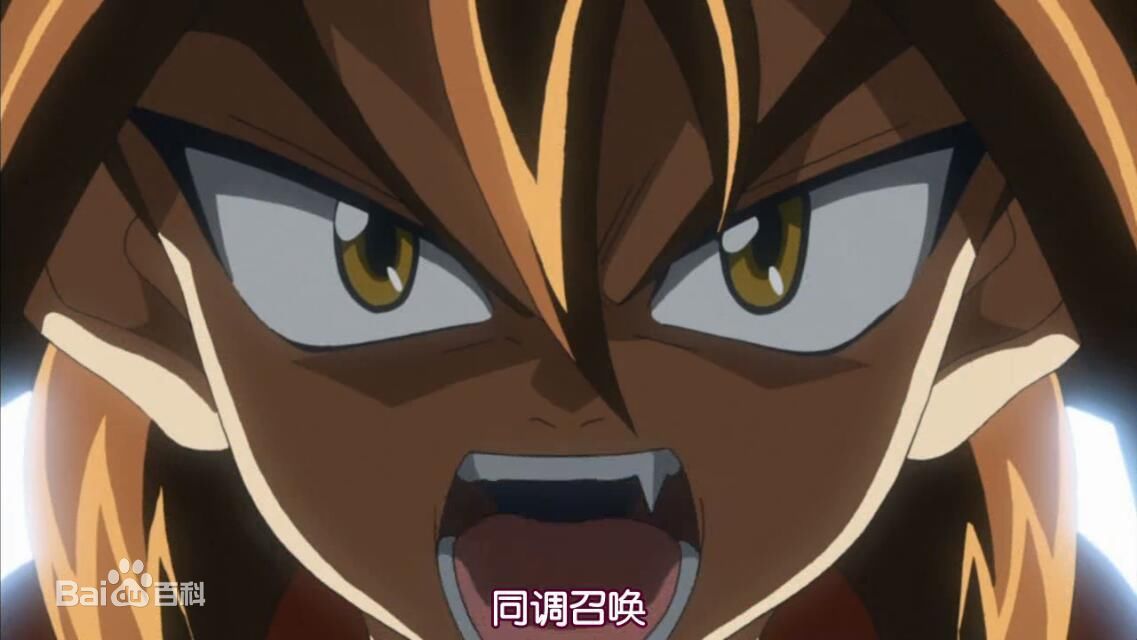 游戏王arc-v