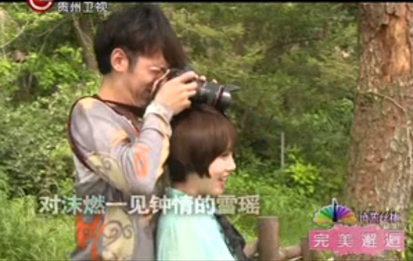 完美邂逅