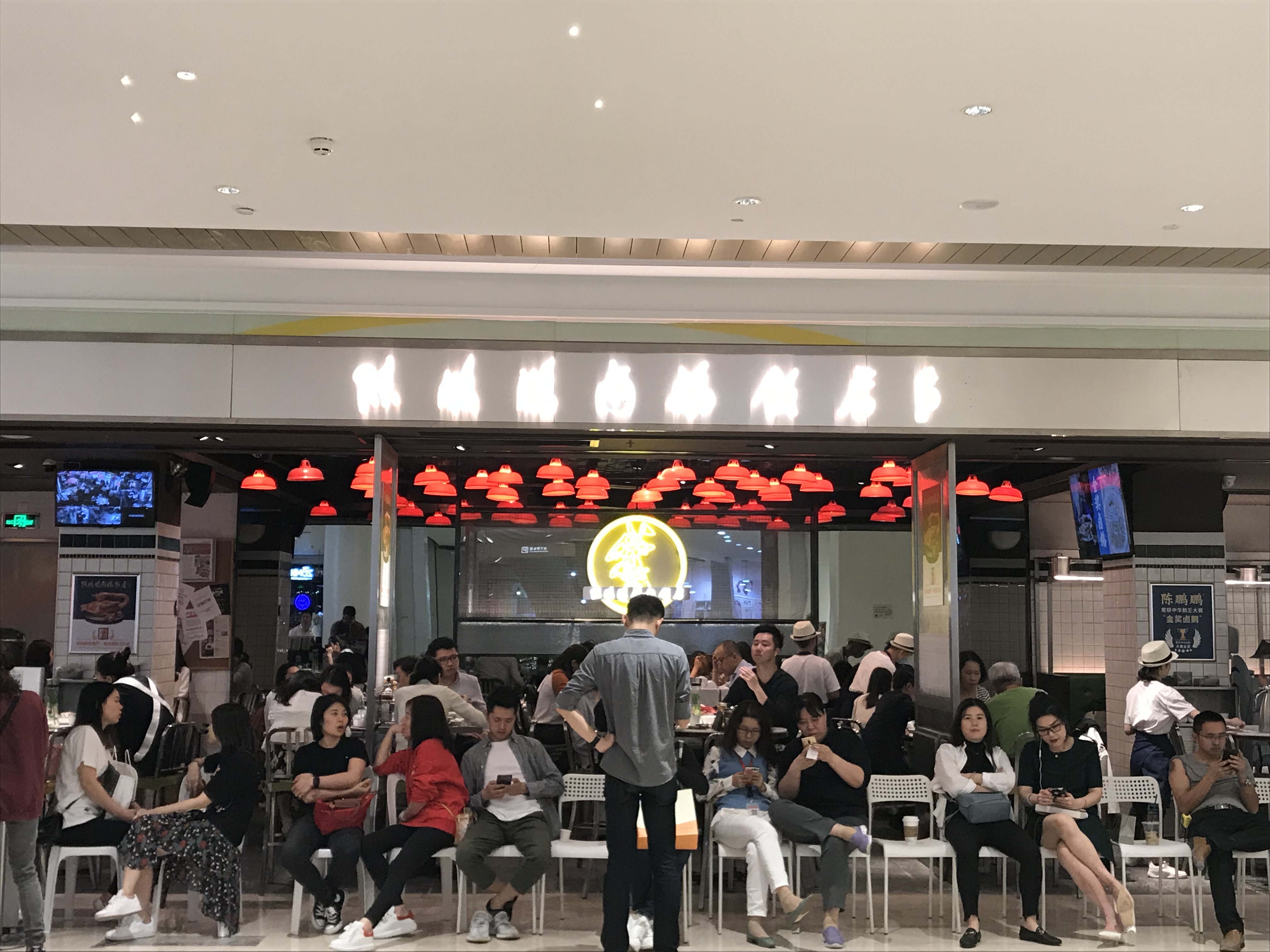 陈鹏鹏卤鹅饭店