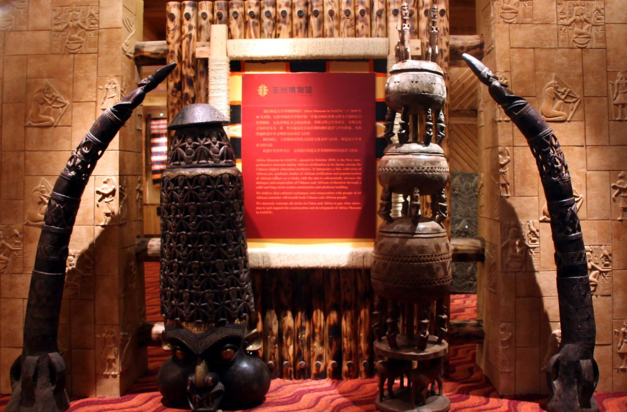 非洲博物馆(african museum)