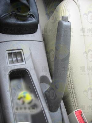 驻车制动器操纵杆