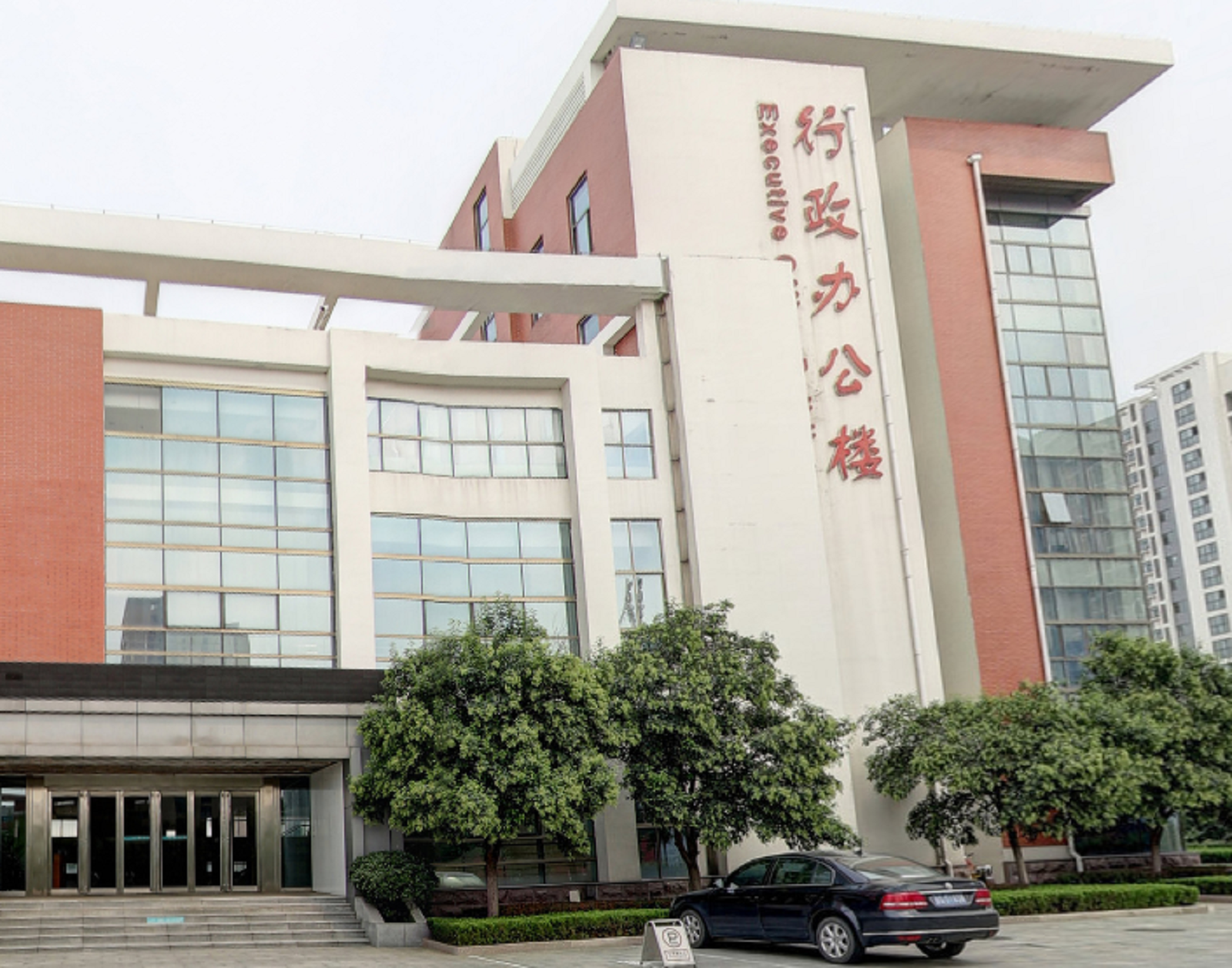  p>山东医学高等专科学校(shandong medical college)简称"山东医专